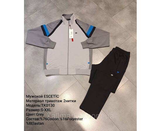 Фотография Спортивный мужской костюм ESCETIC размеры  M-3XL (6цв) "REMAIN" купить недорого от прямого поставщика, изображение 4