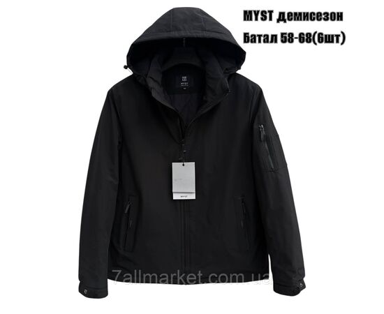 Фотография Куртка мужская демисезонная с капюшоном батал р-ры 58-68 (4цв) "SKAY" недорого от прямого поставщика, изображение 3