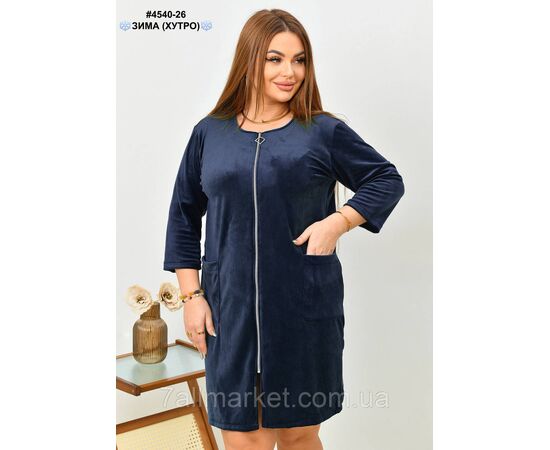 Халат жіночий на блискавці велюр на хутрі напівбатал 48,50,52 (7кв) "NOWEMBER", зображення 4