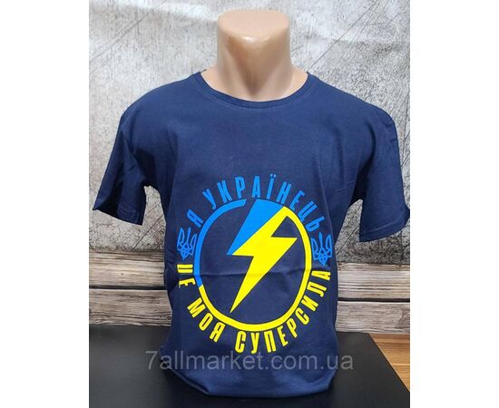 Футболка чоловіча патріотична Я Українець р.M-2XL (6кв) "MODY" недорого гуртом від прямого постачальника, зображення 7