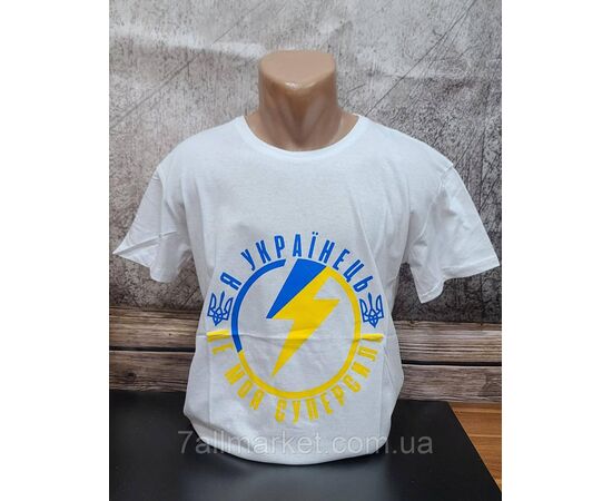 Футболка чоловіча патріотична Я Українець р.M-2XL (6кв) "MODY" недорого гуртом від прямого постачальника, зображення 6