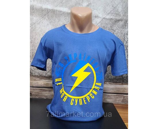 Футболка чоловіча патріотична Я Українець р.M-2XL (6кв) "MODY" недорого гуртом від прямого постачальника, зображення 5