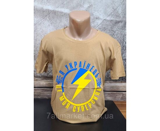 Футболка чоловіча патріотична Я Українець р.M-2XL (6кв) "MODY" недорого гуртом від прямого постачальника, зображення 4