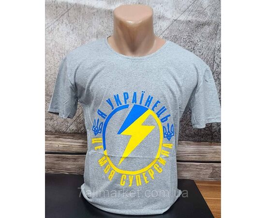 Футболка чоловіча патріотична Я Українець р.M-2XL (6кв) "MODY" недорого гуртом від прямого постачальника, зображення 3