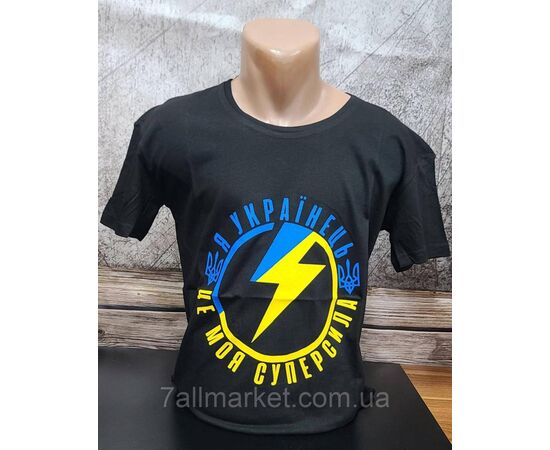 Футболка чоловіча патріотична Я Українець р.M-2XL (6кв) "MODY" недорого гуртом від прямого постачальника, зображення 2