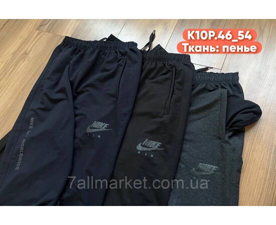 Спортивні штани чоловічі, прямі розміри 46-54 (3кв)"STELLA" недорого від прямого постачальника, зображення 2