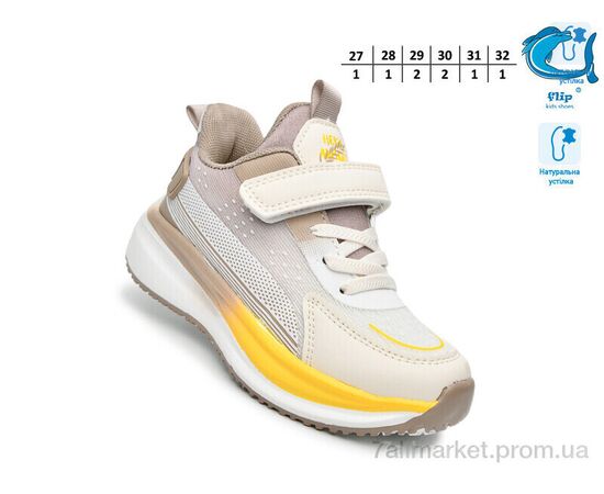 Кросівки дитячі модні Весна/осінь 65087E (8 пар р.27-32) "TOM.M" недорого оптом від прямого постачальника, зображення 2