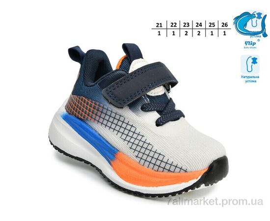 Фотография Кроссовки детские модные Весна/осень 65085B (8 пар р.21-26) "TOM.M" недорого оптом от прямого поставщика, изображение 2