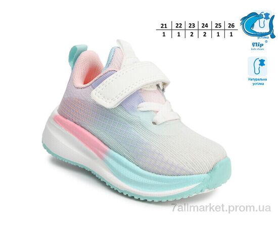 Фотография Кроссовки детские модные Весна/осень 65085D (8 пар р.21-26) "TOM.M" недорого оптом от прямого поставщика, изображение 2