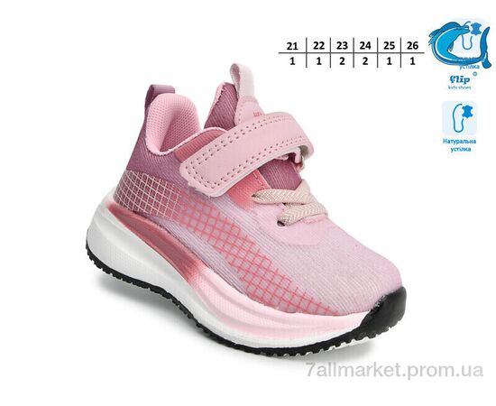 Фотография Кроссовки детские модные Весна/осень 65085K (8 пар р.21-26) "TOM.M" недорого оптом от прямого поставщика, изображение 2