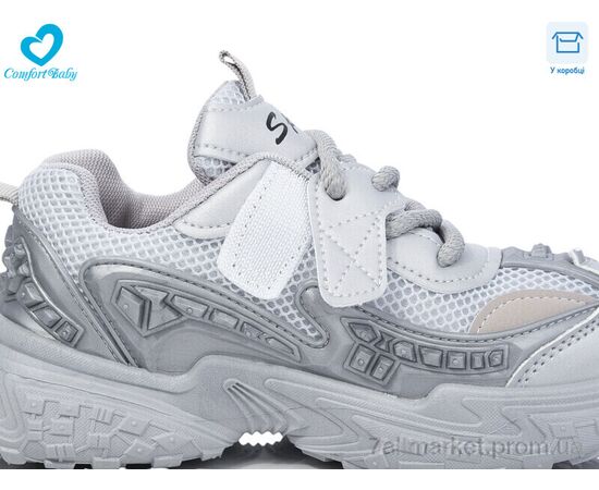 Фотография Кроссовки детские модные Весна/осень 5548-2 сірий (7 пар р.26-30) "Comfort-baby" недорого оптом от прямого поставщика, изображение 2