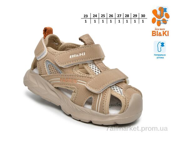 Сандалії дитячі літні Літо B60050E (8 пар р.23-30) "TOM.M" недорого оптом від прямого постачальника, зображення 2