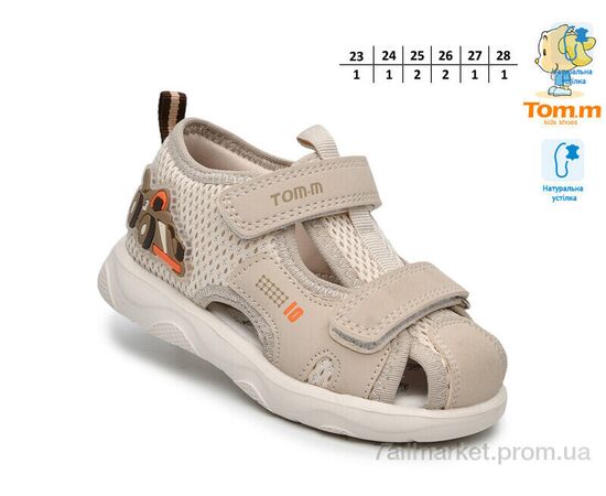 Сандалії дитячі літні Літо 65126D (8 пар р.23-28) "TOM.M" недорого оптом від прямого постачальника, зображення 2