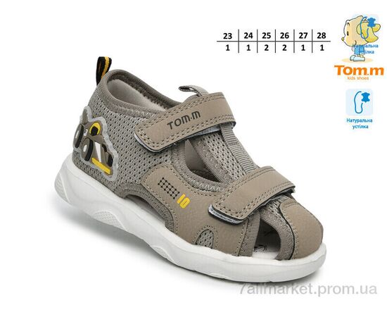 Сандалії дитячі літні Літо 65126K (8 пар р.23-28) "TOM.M" недорого оптом від прямого постачальника, зображення 2