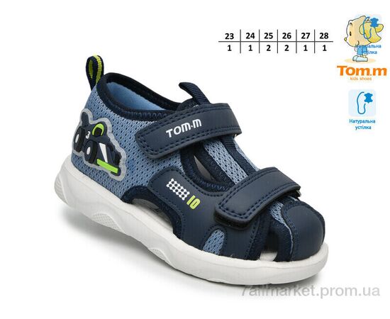 Сандалії дитячі літні Літо 65126F (8 пар р.23-28) "TOM.M" недорого оптом від прямого постачальника, зображення 2