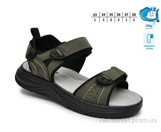 Сандалії дитячі літні Літо F65127C (8 пар р.33-38) "TOM.M" недорого оптом від прямого постачальника, зображення 2