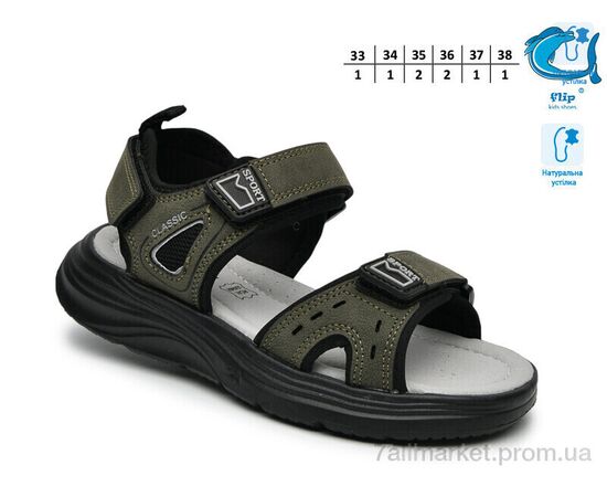 Сандалії дитячі літні Літо F65128C (8 пар р.33-38) "TOM.M" недорого оптом від прямого постачальника, зображення 2