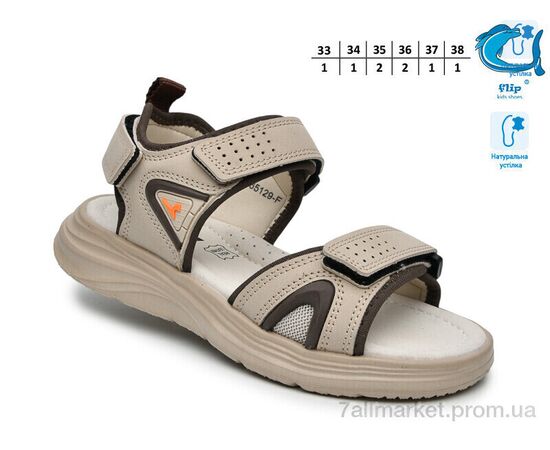 Сандалії дитячі літні Літо F65129F (8 пар р.33-38) "TOM.M" недорого оптом від прямого постачальника, зображення 2
