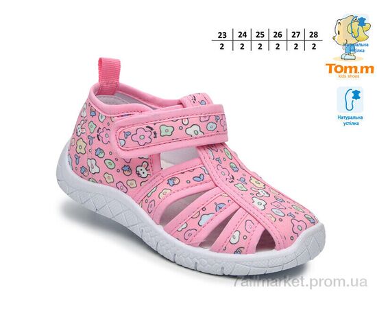 Босоніжки дитячі літні Літо T68046B (12 пар р.23-28) "TOM.M" недорого оптом від прямого постачальника, зображення 2