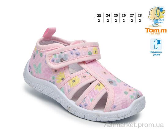 Босоніжки дитячі літні Літо T68047B (12 пар р.23-28) "TOM.M" недорого оптом від прямого постачальника, зображення 2