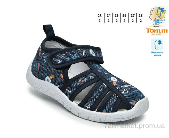 Сандалії дитячі літні Літо T68051E (12 пар р.23-28) "TOM.M" недорого оптом від прямого постачальника, зображення 2