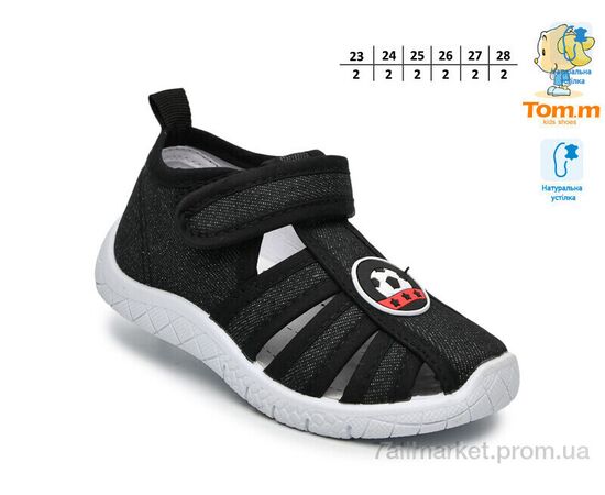 Сандалії дитячі літні Літо T68052D (12 пар р.23-28) "TOM.M" недорого оптом від прямого постачальника, зображення 2