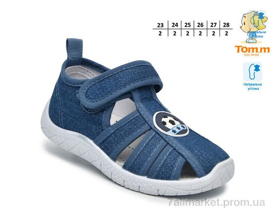 Сандалії дитячі літні Літо T68052H (12 пар р.23-28) "TOM.M" недорого оптом від прямого постачальника, зображення 2