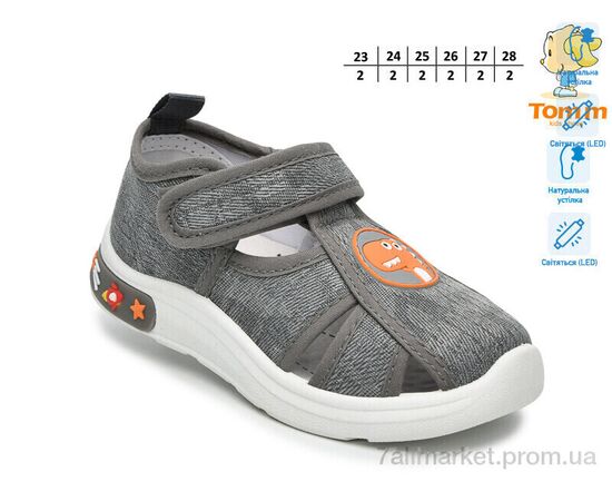 Сандалії дитячі літні Літо T60067D LED (12 пар р.23-28) "TOM.M" недорого оптом від прямого постачальника, зображення 2