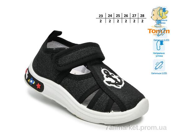 Сандалії дитячі літні Літо T60079A LED (12 пар р.23-28) "TOM.M" недорого оптом від прямого постачальника, зображення 2