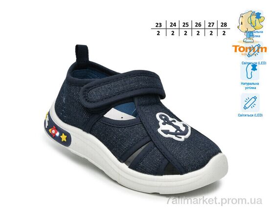 Сандалії дитячі літні Літо T60079B LED (12 пар р.23-28) "TOM.M" недорого оптом від прямого постачальника, зображення 2