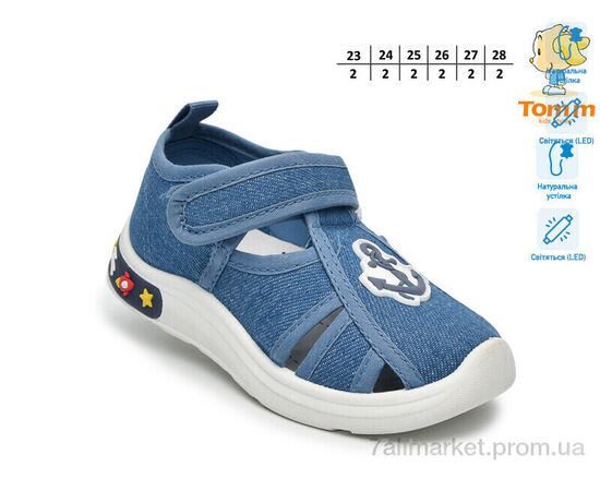Сандалії дитячі літні Літо T60079C LED (12 пар р.23-28) "TOM.M" недорого оптом від прямого постачальника, зображення 2