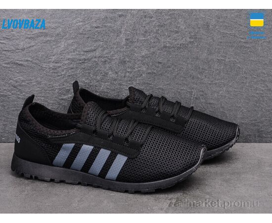 Кросівки чоловічі модні Літо Progress 3303 черные (6 пар р.41-45) "Lvovbaza" недорого оптом від прямого постачальника, зображення 2