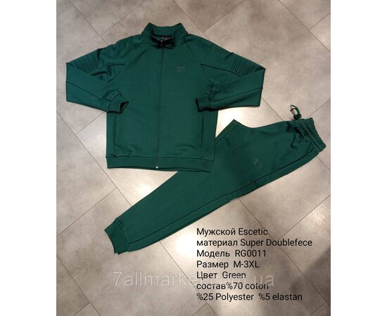 Фотография Спортивный мужской костюм трикотажный ESCETIC размеры  M-3XL (4цв) "REMAIN" купить недорого от прямого поставщика, изображение 4