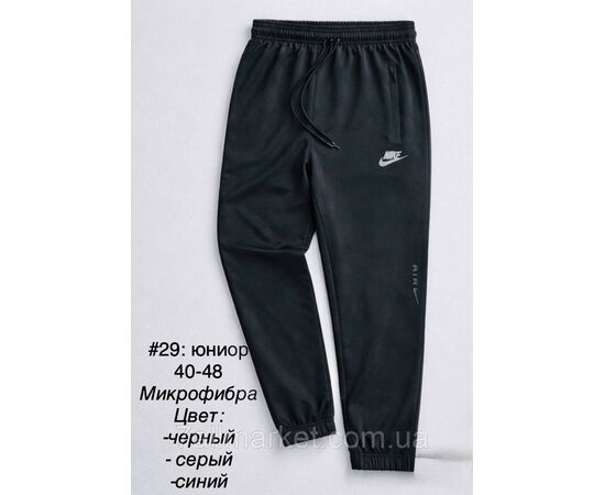 Фотография Спортивные штаны юниор размеры 40-48(3цв)"L&K" купить оптом в Одессе на7км, изображение 2