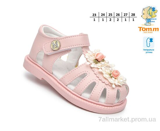Босоніжки дитячі літні Літо 68016B (8 пар р.23-28) "TOM.M" недорого оптом від прямого постачальника, зображення 2