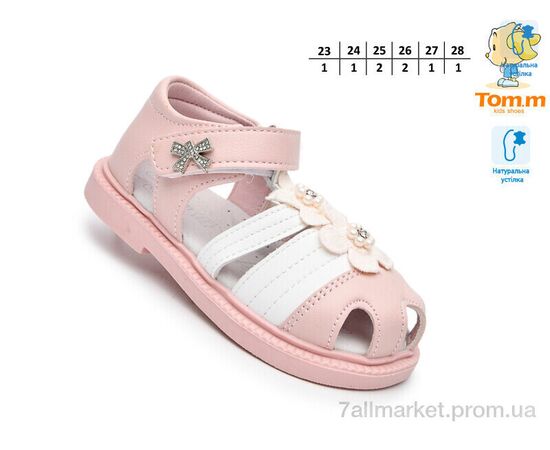 Босоніжки дитячі літні Літо 68017B (8 пар р.23-28) "TOM.M" недорого оптом від прямого постачальника, зображення 2