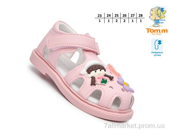 Босоніжки дитячі літні Літо 65079B (8 пар р.23-28) "TOM.M" недорого оптом від прямого постачальника, зображення 2