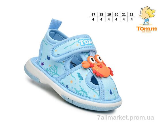 Сандалії дитячі літні  T68009H (24 пар р.17-22) "TOM.M" недорого оптом від прямого постачальника, зображення 2