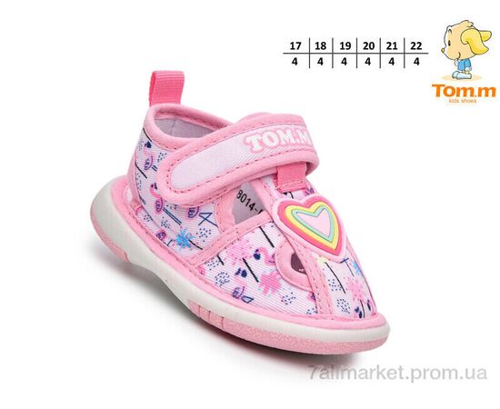 Босоніжки дитячі літні  T68014D (24 пар р.17-22) "TOM.M" недорого оптом від прямого постачальника, зображення 2