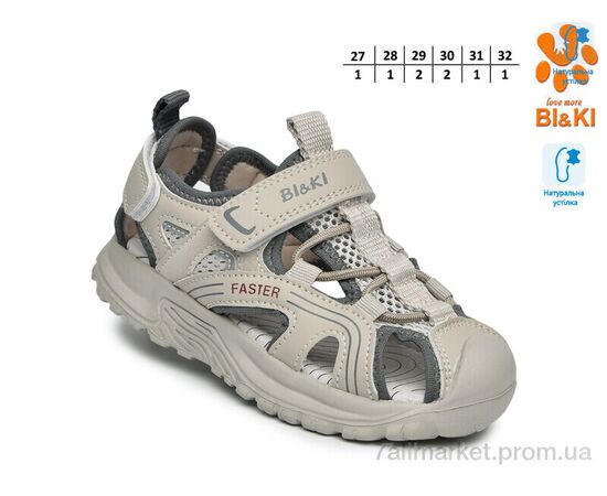 Сандалії дитячі літні Літо B60073K (8 пар р.27-32) "TOM.M" недорого оптом від прямого постачальника, зображення 2