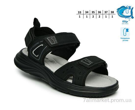 Сандалії дитячі літні Літо F65128A (8 пар р.33-38) "TOM.M" недорого оптом від прямого постачальника, зображення 2