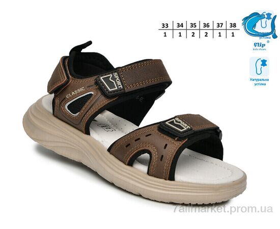 Сандалії дитячі літні Літо F65128E (8 пар р.33-38) "TOM.M" недорого оптом від прямого постачальника, зображення 2