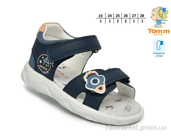 Сандалії дитячі літні Літо 68070A (8 пар р.23-28) "TOM.M" недорого оптом від прямого постачальника, зображення 2
