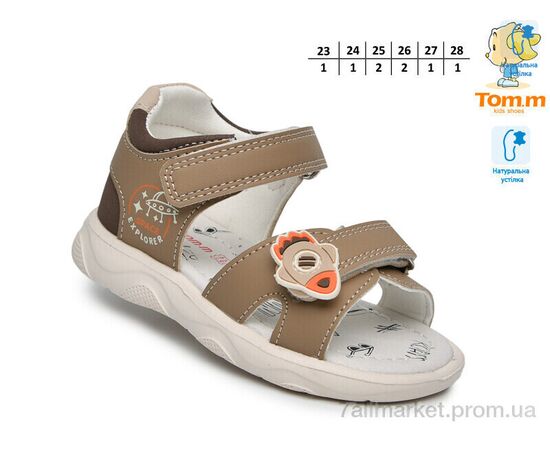 Сандалії дитячі літні Літо 68070B (8 пар р.23-28) "TOM.M" недорого оптом від прямого постачальника, зображення 2