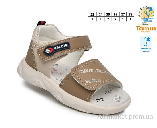 Сандалії дитячі літні Літо 68071B (8 пар р.23-28) "TOM.M" недорого оптом від прямого постачальника, зображення 2