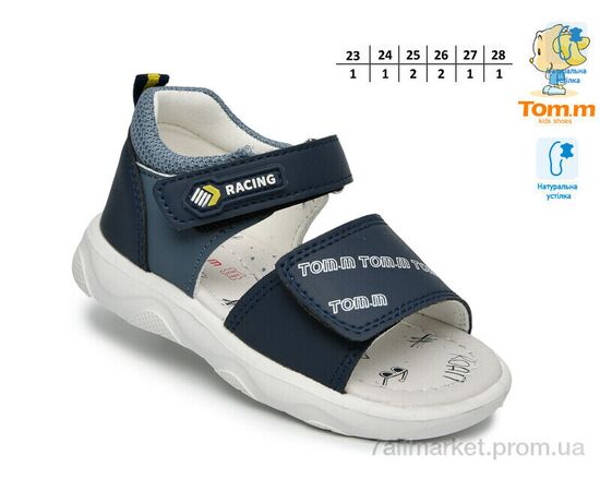 Сандалії дитячі літні Літо 68071A (8 пар р.23-28) "TOM.M" недорого оптом від прямого постачальника, зображення 2