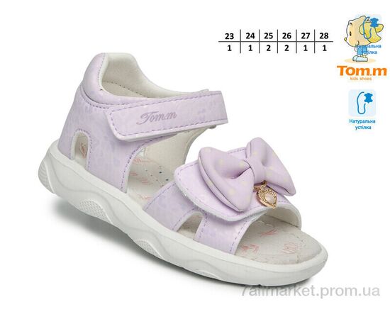 Босоніжки дитячі літні Літо 68073H (8 пар р.23-28) "TOM.M" недорого оптом від прямого постачальника, зображення 2