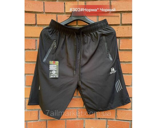 Фотография Шорты мужские, размеры 46-54(3цв) "NICOLAS" недорого от прямого поставщика, изображение 3