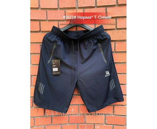 Фотография Шорты мужские, размеры 46-54(3цв) "NICOLAS" недорого от прямого поставщика, изображение 2