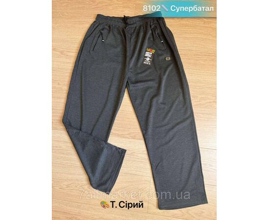 Фотография Спортивные штаны мужские прямые/супер-батал р-ры 5хл-9хл( 58-66)(3цв) "NICOLAS" недорого от прямого поставщика, изображение 2